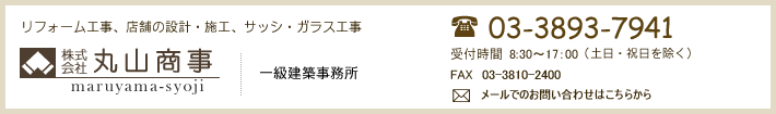 お問い合わせはこちらから